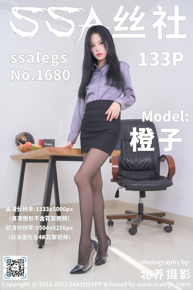 新番动漫追更专题配图